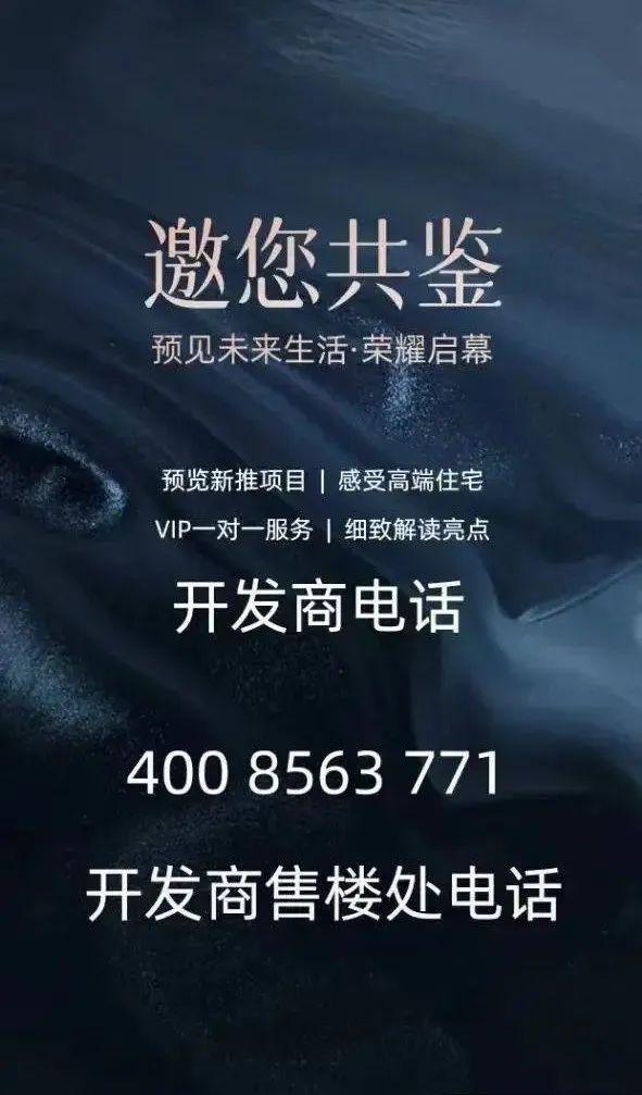 楼处）网站欢迎您-楼盘详情-@营销中心AG旗舰厅ios珠海万科红树东岸（售(图39)