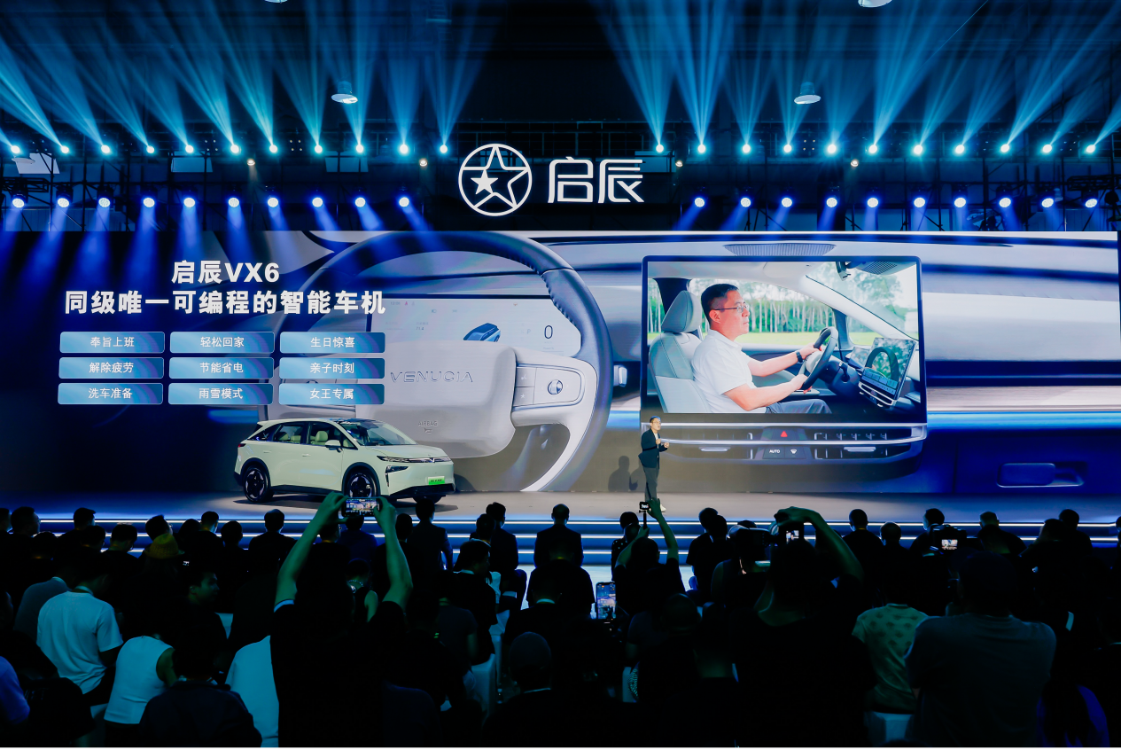 秒变全平大床纯电SUV变身AG旗舰厅网90%得房率(图3)