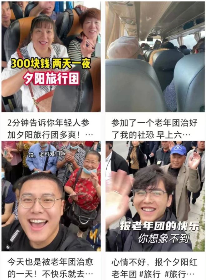 弃了双11爱上了“老年严选”AG旗舰厅网这届脆皮年轻人抛(图3)