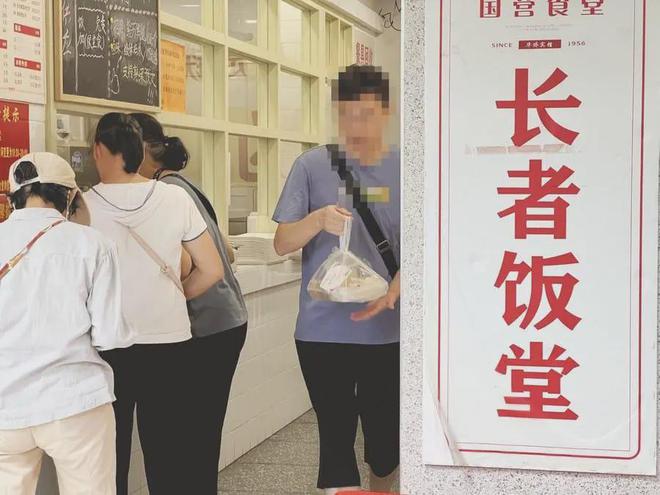 弃了双11爱上了“老年严选”AG旗舰厅网这届脆皮年轻人抛(图7)
