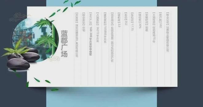 郡广场首页网站-售楼中心-欢迎您AG旗舰厅2025蓝郡广场-蓝