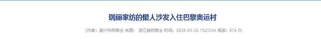 业年飞行20万公里订单已排到明年5月AG旗舰厅“懒人经济”新秀：桐乡企(图5)