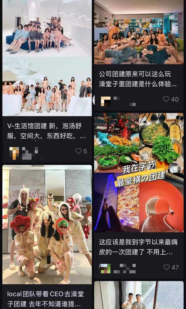 建打工人挤爆汤泉馆ag旗舰厅注册团(图3)