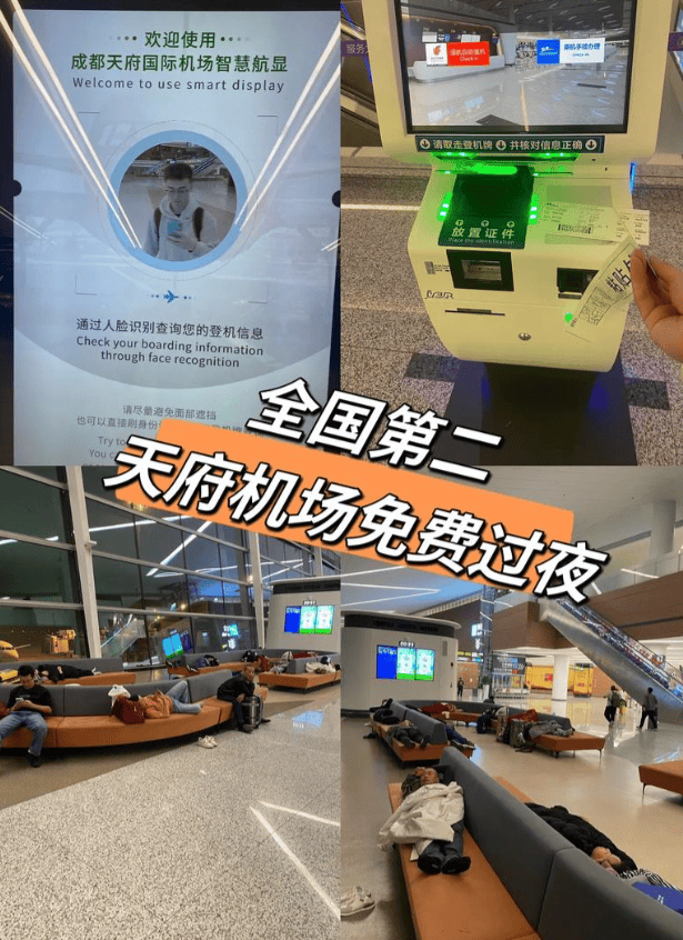 过夜圣地！6大休息区被开发各种放松功能AG旗舰厅娱乐平台大兴机场成北漂0元(图3)