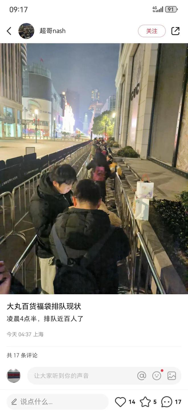 椅都带来了！一年一度为了……AG旗舰厅彻夜排队折叠椅、躺(图10)