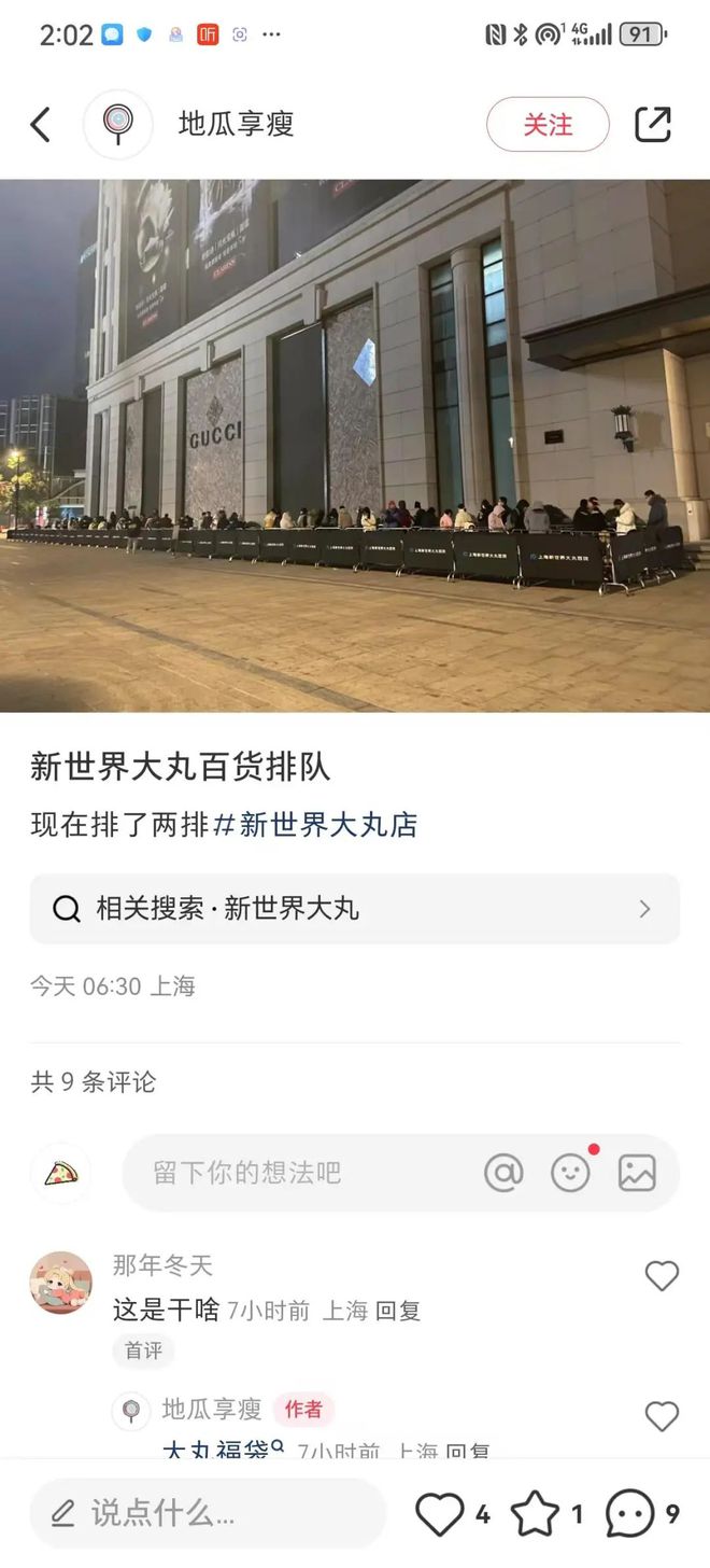 椅都带来了！一年一度为了……AG旗舰厅彻夜排队折叠椅、躺(图9)