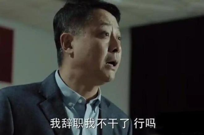 聊一聊李达康都搞不定的男人——孙连城！AG旗舰厅ios人民的名义：今天我们来(图3)