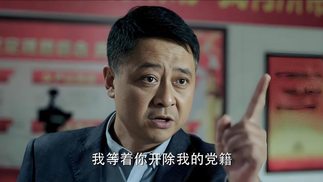 聊一聊李达康都搞不定的男人——孙连城！AG旗舰厅ios人民的名义：今天我们来(图4)