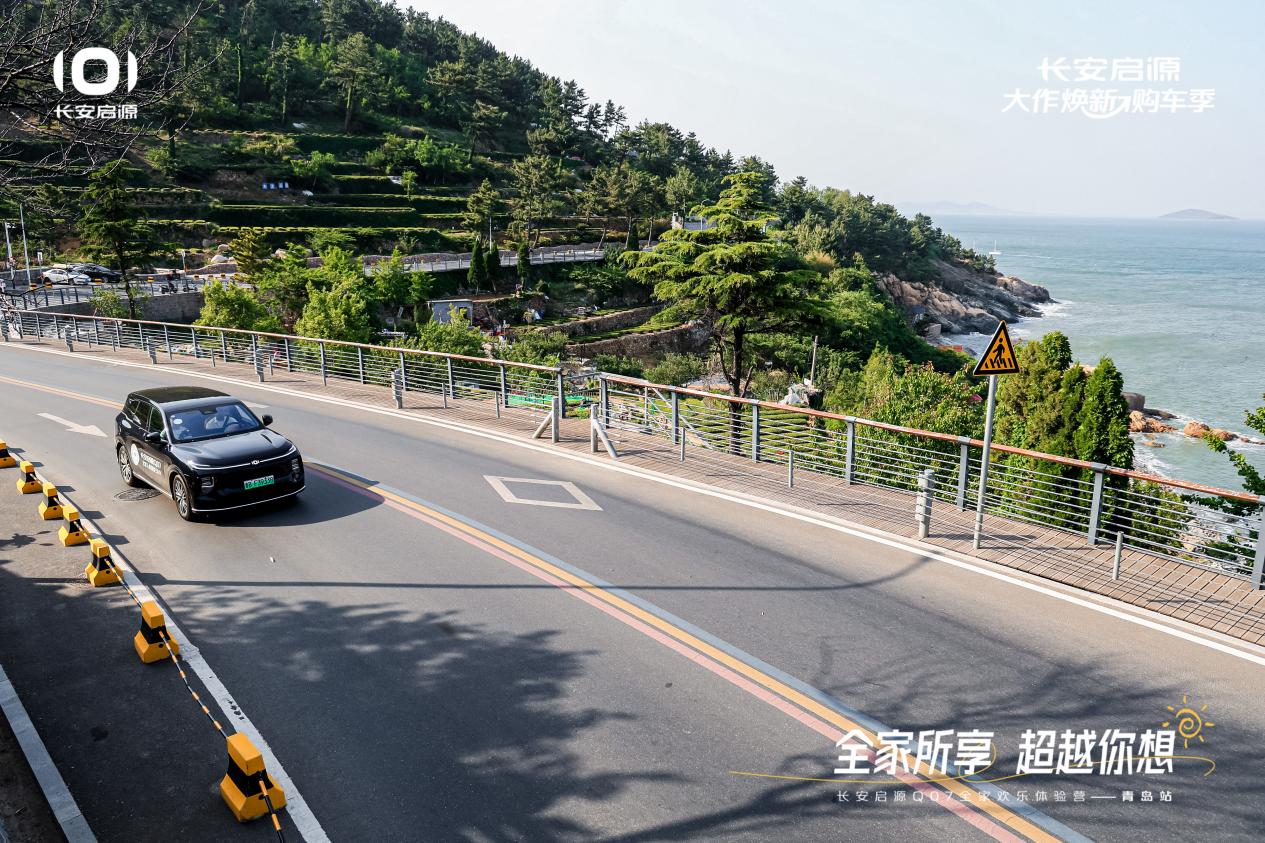 07以1298万元起售15万级最好SUV名不虚传AG旗舰厅平台越级的价值实在的价格！长安启源Q(图3)