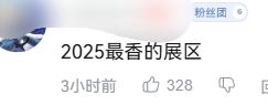 《碧蓝航线》的线下活动就跟回家了一样AG旗舰厅·(中国)国际厅每次参加(图1)