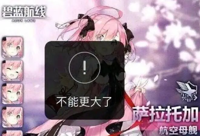 《碧蓝航线》的线下活动就跟回家了一样AG旗舰厅·(中国)国际厅每次参加(图13)
