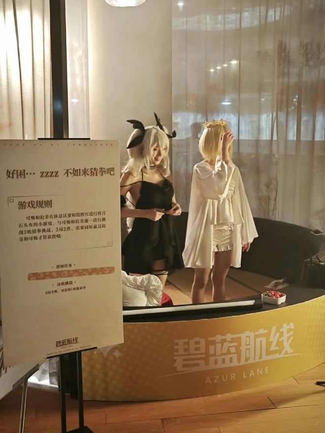 《碧蓝航线》的线下活动就跟回家了一样AG旗舰厅·(中国)国际厅每次参加(图11)
