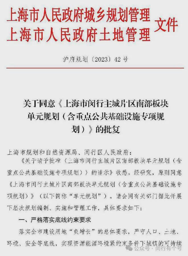 楼处发布：保利光合上城启幕理想生活新篇AG旗舰厅·(中国)网站保利光合上城售(图7)
