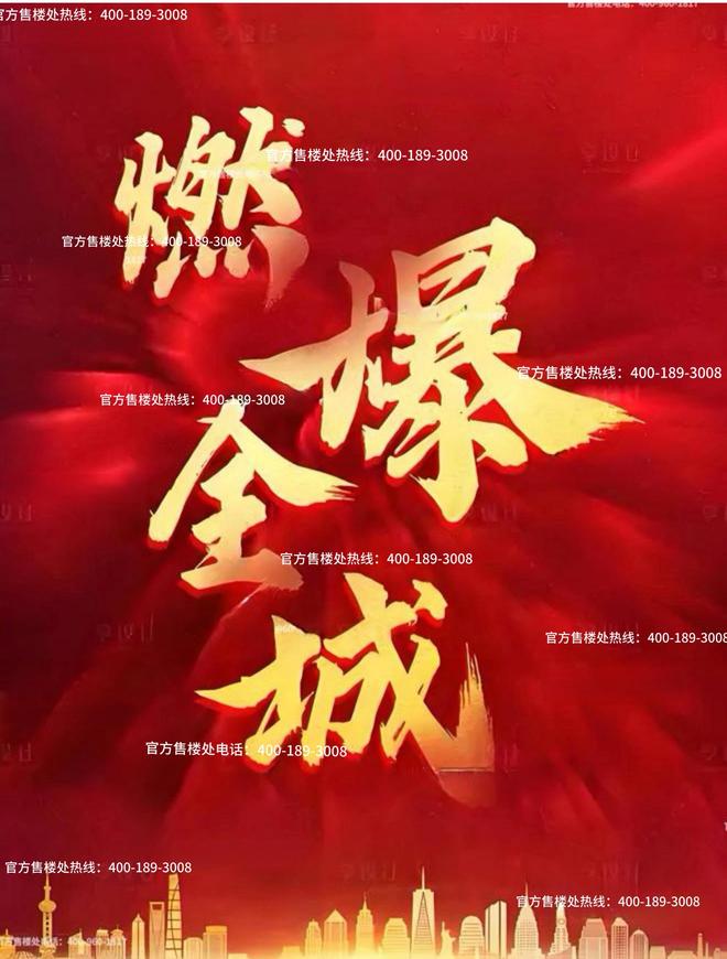楼处发布：保利光合上城启幕理想生活新篇AG旗舰厅·(中国)网站保利光合上城售(图6)