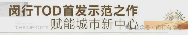 楼处发布：保利光合上城启幕理想生活新篇AG旗舰厅·(中国)网站保利光合上城售(图18)