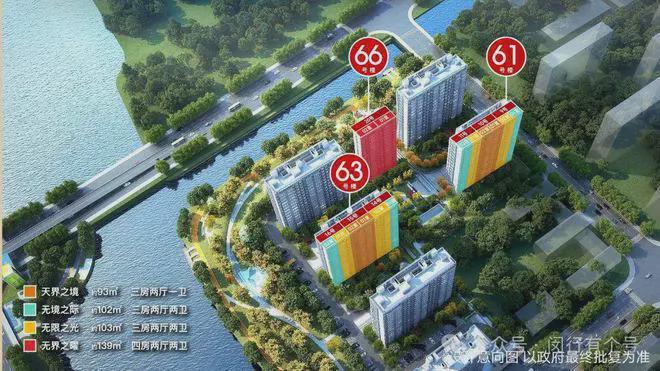 楼处发布：保利光合上城启幕理想生活新篇AG旗舰厅·(中国)网站保利光合上城售(图34)