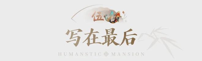 桂芯“超配”产品总价150万起！AG旗舰厅平台首日登记已破百！禅(图9)