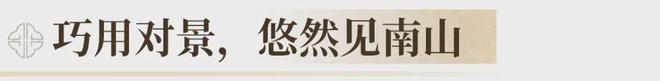 桂芯“超配”产品总价150万起！AG旗舰厅平台首日登记已破百！禅(图17)