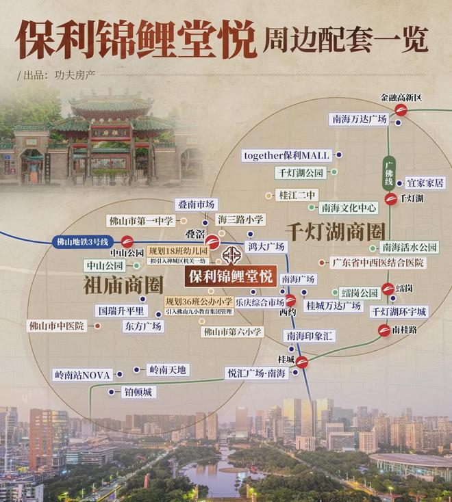 桂芯“超配”产品总价150万起！AG旗舰厅平台首日登记已破百！禅(图25)