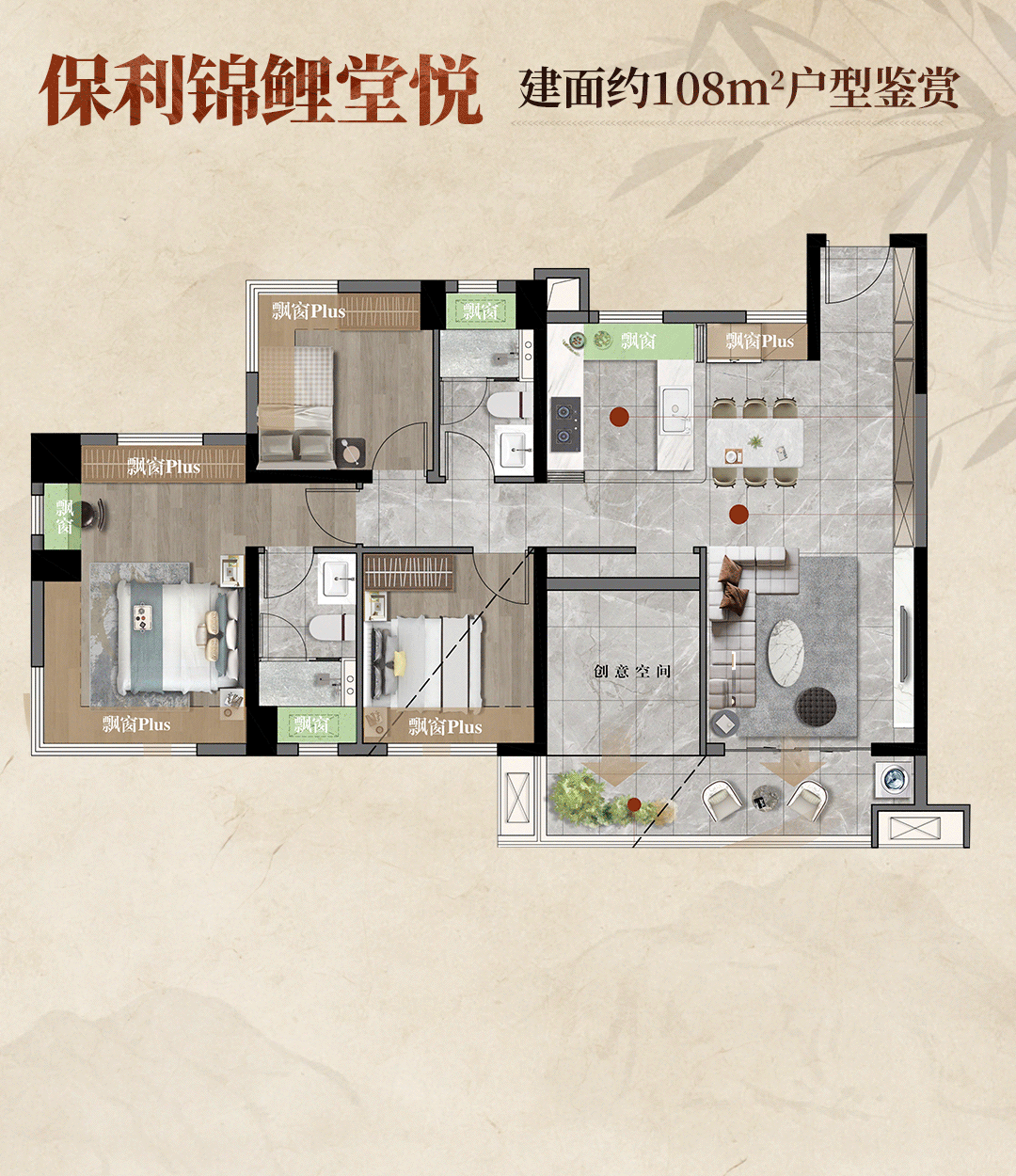 桂芯“超配”产品总价150万起！AG旗舰厅平台首日登记已破百！禅(图30)
