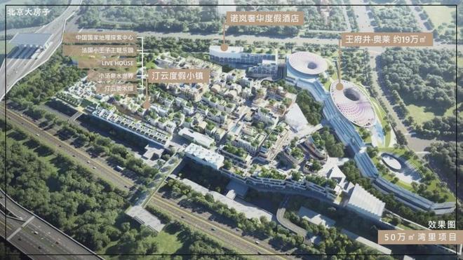 界（营销中心）电线网易房产AG旗舰厅首页帅府京彩世(图9)