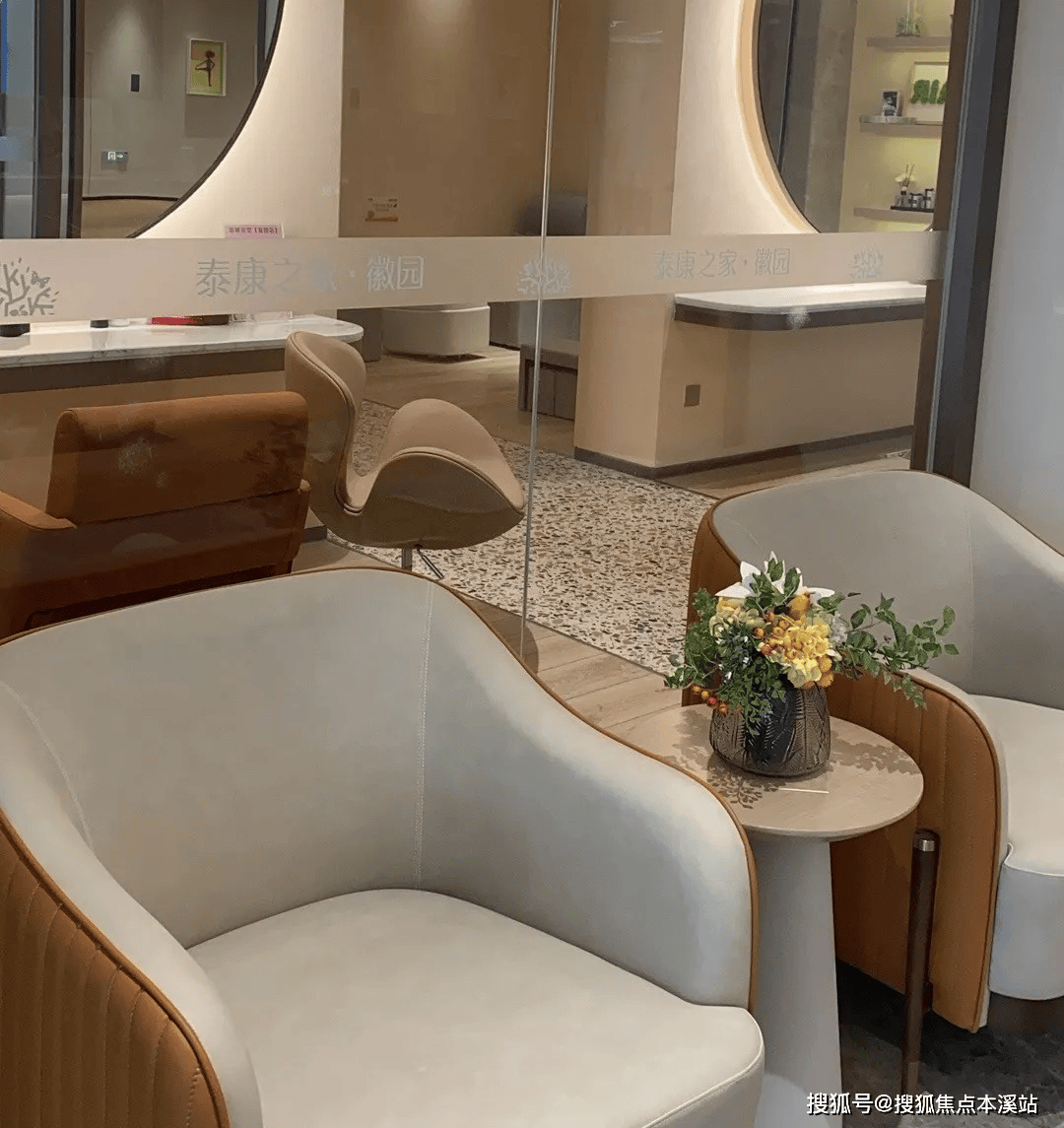 能老人入住条件介绍 收费价格及参观预约电话AG旗舰厅泰康之家·徽园医疗配套介绍 失(图2)