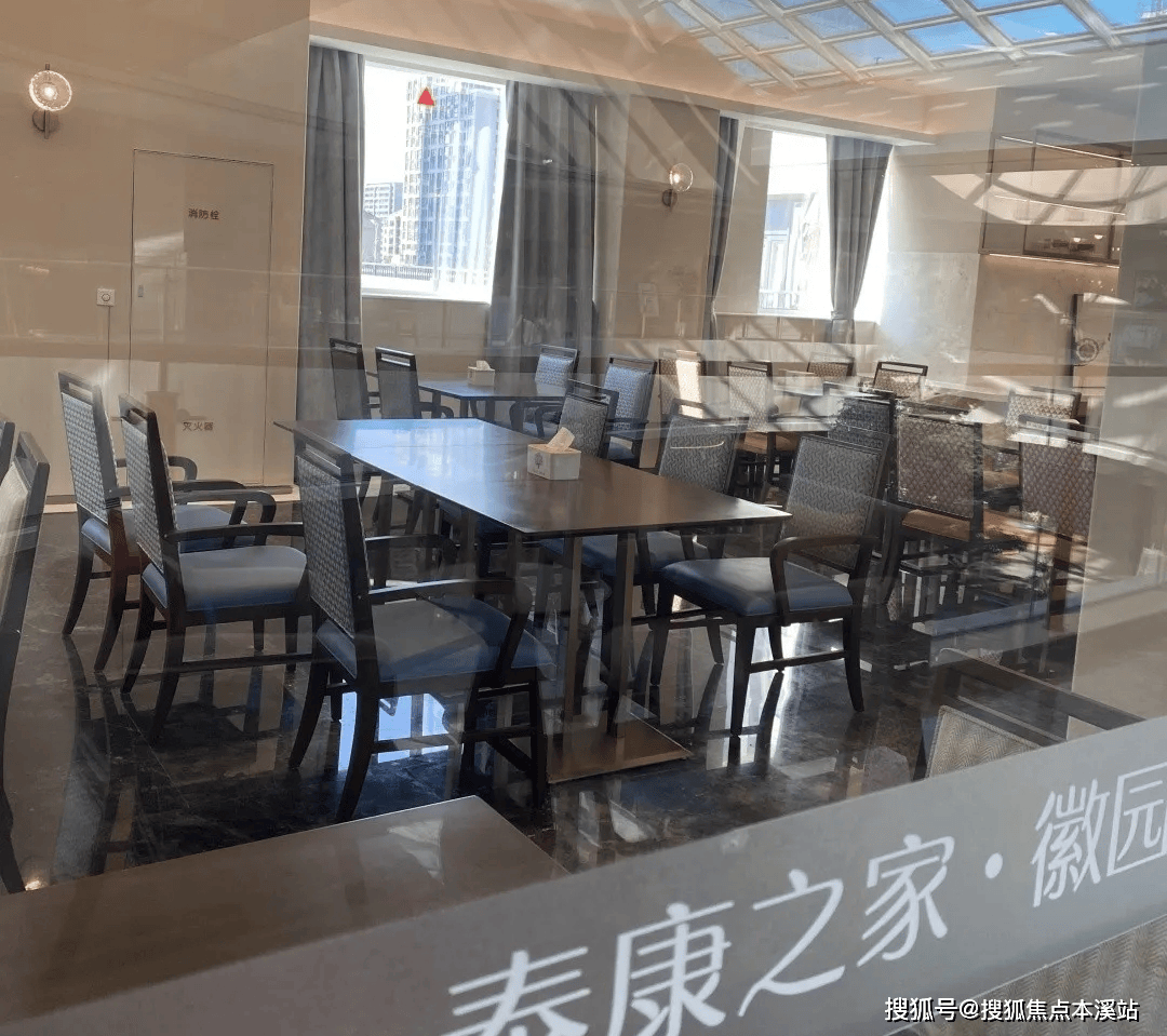 能老人入住条件介绍 收费价格及参观预约电话AG旗舰厅泰康之家·徽园医疗配套介绍 失(图6)