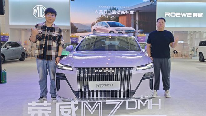 H华北区重磅上市限时美好价858万元起AG旗舰厅【津津有车】荣威M7 DM(图5)