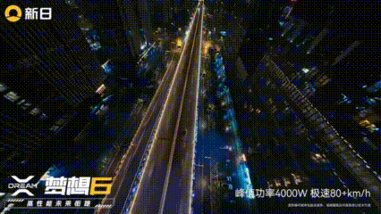 !骑新日梦想6事业与家庭两不误!AG旗舰厅最新版新国标换购正当时(图6) !骑新日梦想6事业与家庭两不误!AG旗舰厅最新版新国标换购正当时(图6)