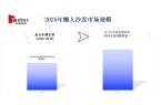 2025年懒人沙发市场AG旗舰厅网站全面